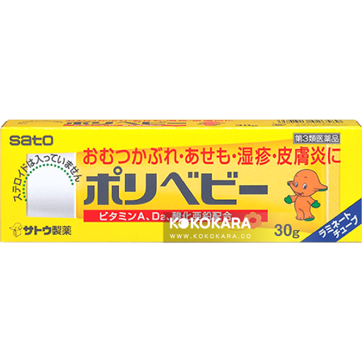 [佐藤製藥] 佐藤製藥 Sato 保婴膚軟膏 (緩解嬰兒尿布疹、皮膚炎、濕疹) 30g / POLIBABY S