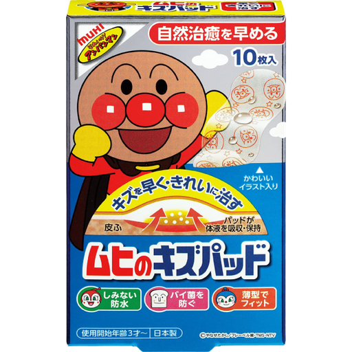 [muhi 池田模範堂] Muhi 池田模範堂 Kizu Pad 水性凝膠OK繃 10枚入