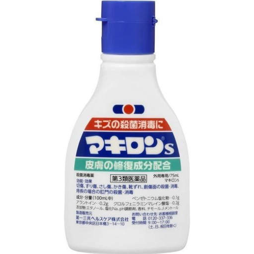 [第一三共] 第一三共 皮膚修復成分配合 殺菌消毒藥、液體傷疤藥 75mL