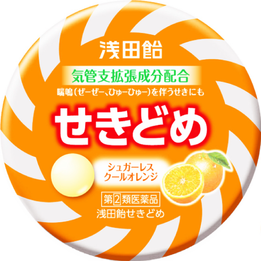 [浅田飴] 固形 浅田飴 せきどめ クールオレンジ味 36錠 (橘子味)