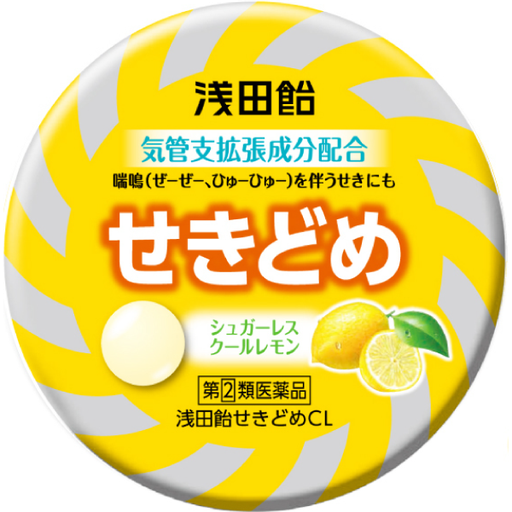 [浅田飴] 浅田飴 止咳化痰潤喉糖 無糖檸檬味 36錠