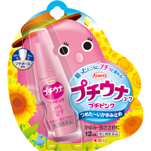 [KOWA 興和] Kowa 興和 小企鵝 護那酷涼止癢液 迷你隨身瓶 12mL (小粉瓶)
