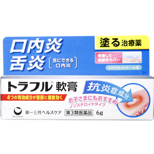[第一三共] 第一三共 口內炎 Traful 軟膏 6g