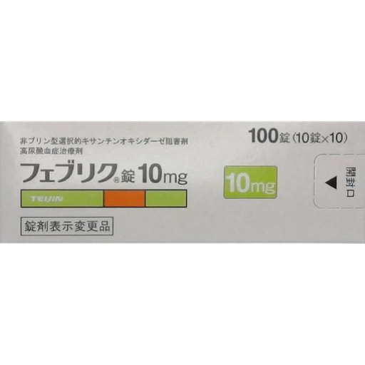 [帝人 TEIJIN] 522.處方 日本帝人痛風藥片10mg 100錠/盒