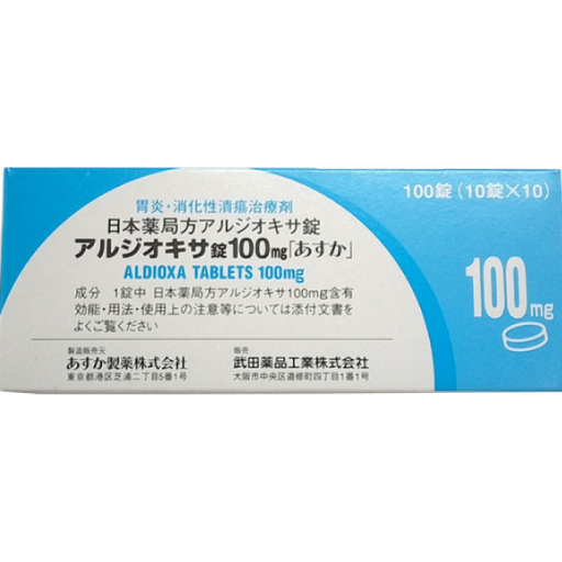 [あすか製藥] 588.處方 武田 胃炎、消化性潰瘍治療劑 ALDIOXA TABLETS 100mg 100錠