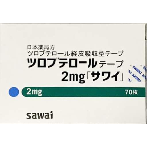 [沢井製藥] 處方 サワイ  ツロブテロールテープ2mg  70枚入(成人)