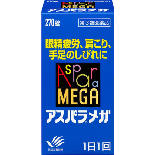 [田辺三菱製藥] アスパラメガ　270錠 /眼睛疲勞