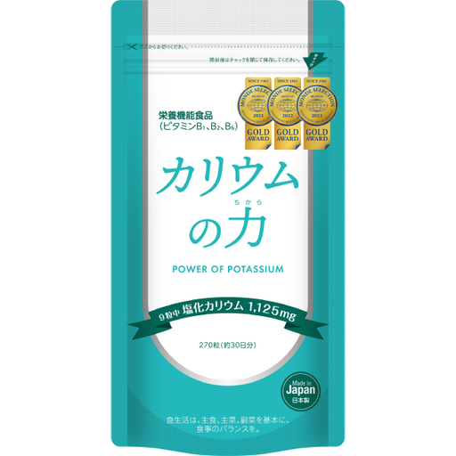 [Victory Road] カリウムの力 サプリ 塩化カリウム 1125mg (鉀)