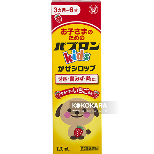 [大正製藥] 465.大正 百保能 Pabron Kids 兒童感冒糖漿 草莓味120mL