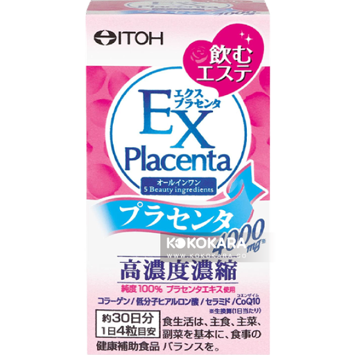 [井藤漢方] ITOH 井藤漢方 プラセンタ 粒タイプ 約30日分 /EX placenta顆粒型