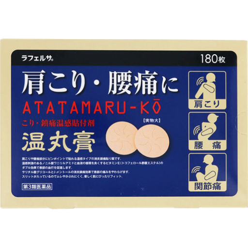 [大協薬品工業] 溫丸膏 180枚 肩こり、腰痛に / Atata Maro-ko