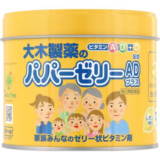 [大木製藥] 大木製藥 PAPA 維生素軟糖 AD+ 120粒 (檸檬味)