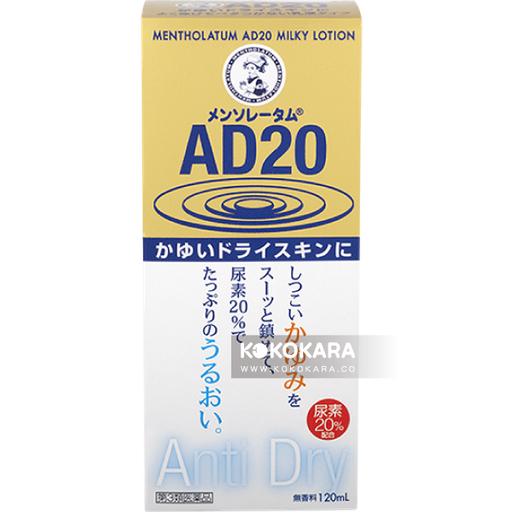 [樂敦製藥] ROHTO 曼秀雷敦 安膚康 AD20 止癢、滋潤乳液 120mL