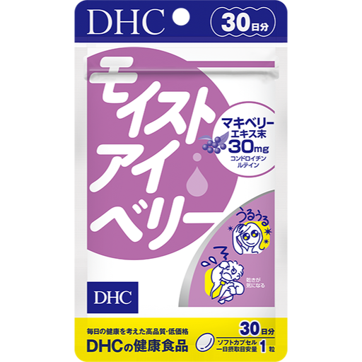[DHC] DHC モイストアイベリー/滋潤眼莓 (30日份)
