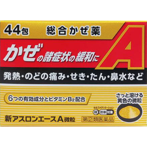 [米田藥品工業] 米田藥品工業 綜合感冒顆粒金裝A 退熱止咳鎮痛 44包