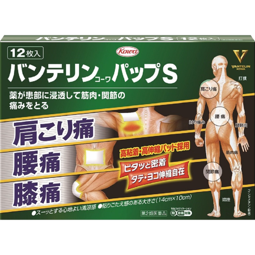 [KOWA 興和] 興和 Vantelin KOWA 萬特力Vantelin 酸痛貼布12枚