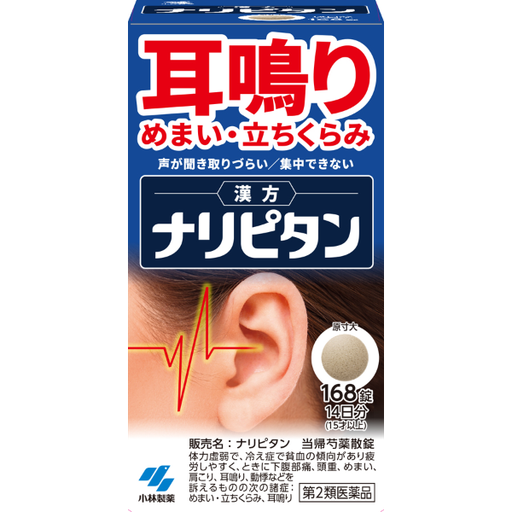 [小林製藥] 小林製藥 Naripitan 耳鳴 漢方當歸芍藥散錠 168錠
