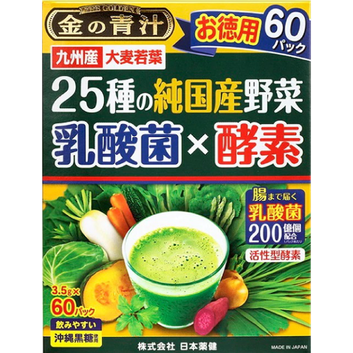 [日本藥健] 日本藥健 25種の純国産野菜 乳酸菌×酵素 60包