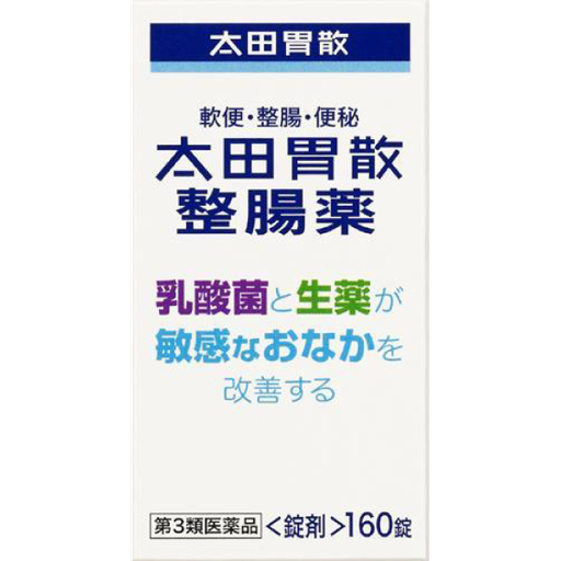 [太田胃散] 468.太田胃散 整腸藥 160錠
