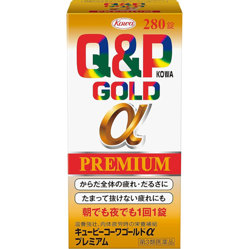 [KOWA 興和] 興和 Q&P KOWA GOLD α Premium 克安沛錠 緩解全身疲勞倦怠 滋養強壯 280錠