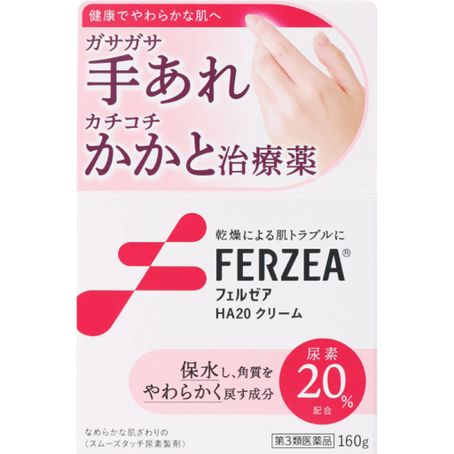[LION 獅王] LION 獅王 FERZEA HA20 乳霜 160g 