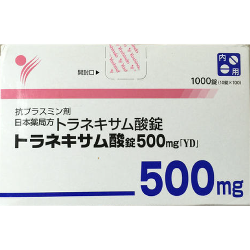 [陽進堂] 陽進堂 氨甲環酸 美白錠 500mg 1000錠入 / 陽進堂美白丸1000錠