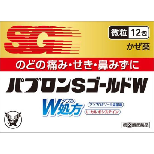 [大正製藥] 430.大正製藥 百保能S黃金W 感冒顆粒12包/ SG 黃金 感冒藥