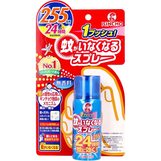 [大日本除蟲菊] KINCHO 金鳥/金雞 空間防蚊蠅噴霧劑 24小時超長效 255回 (無味)