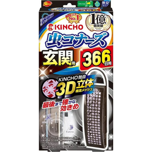 [大日本除蟲菊] KINCHO 金鳥/金雞 366日 玄關用 長效防蚊蟲掛片 無味  1入組