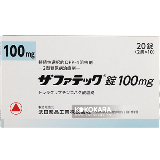 [武田藥品工業] 552. 武田藥品工業 Zafatek錠 100mg / 武田2型糖尿病治療 20錠
