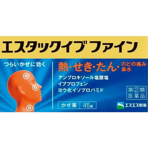[SS製藥] 白兔牌 Estac Eve Fine 感冒藥 45錠
