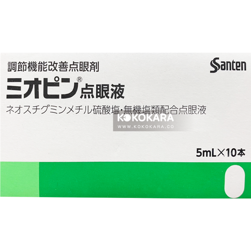 [Santen 參天] 577. Santen 參天調節機能改善點眼劑 miopin點眼液 5mL×10本 