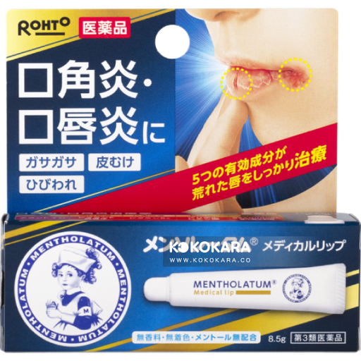 [樂敦製藥] 486. ROHTO 曼秀雷敦 Medical Lip 口角炎、口唇炎修復保濕護唇膏 8.5g