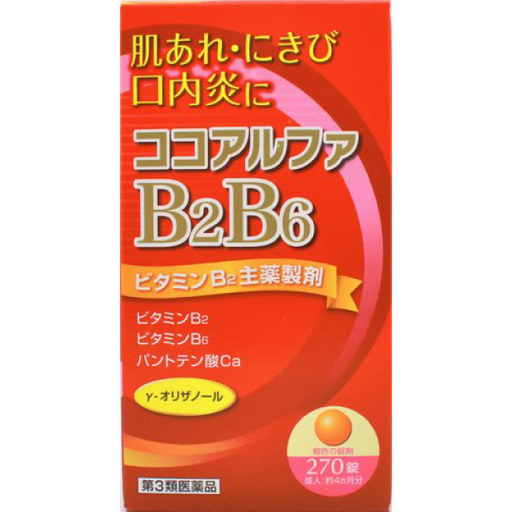 [米田藥品工業] 米田藥品工業 COCOα B2B6 270錠 (口內炎、維生素B主藥製劑)