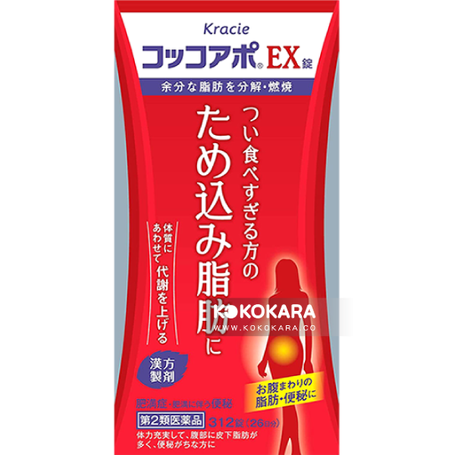 [kracie] コッコアポEX 312錠 /便祕藥