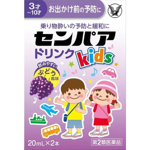 [大正製藥] 大正 SEMPER Kids 20mL×2本 / 大正兒童暈車藥飲料 (葡萄味)