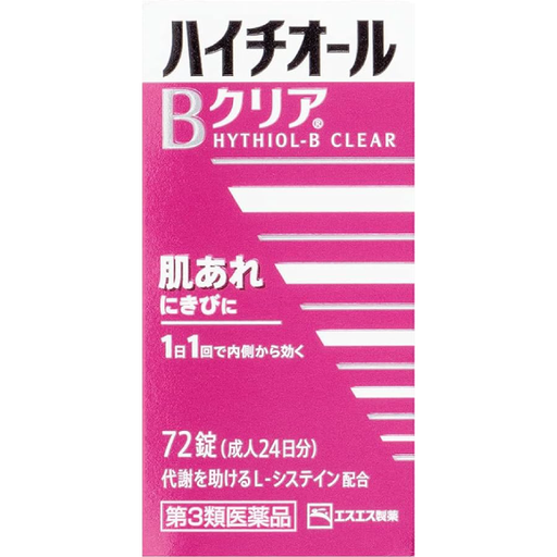 [SS製藥] SS製藥 白免牌 HYTHIOL B Clear 沛體旺B CLEAR 72錠