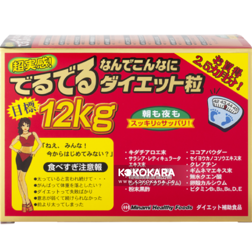 [ミナミヘルシーフーズ株式会社] Minami Health Food 超實感 氨基酸瘦身減肥丸90g 75袋 目標12kg