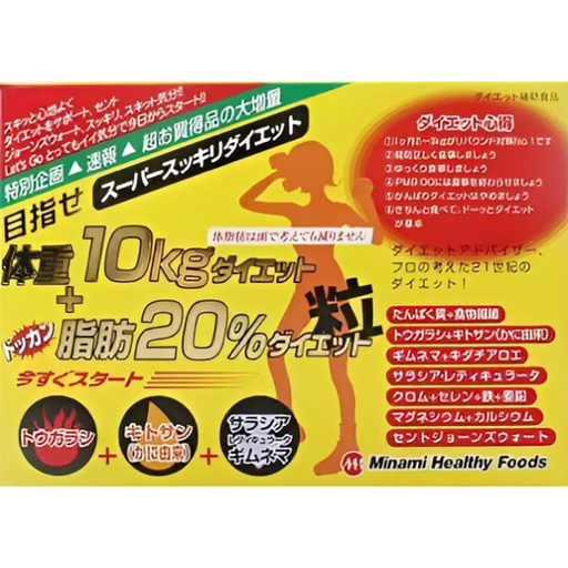[ミナミヘルシーフーズ株式会社] Minami Health Food 第二代 氨基酸目標減重10kg + 去脂肪20% 顆粒 6粒ｘ75袋裝