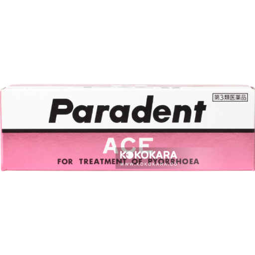 [LION 獅王] 431.獅王 Paradent ACE 牙周炎 牙齦膿腫藥膏 40g