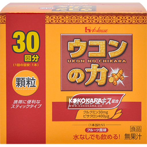 [ハウスウェルネスフーズ株式会社] 薑黃的力量 顆粒 30回分 (1.5g×30支)