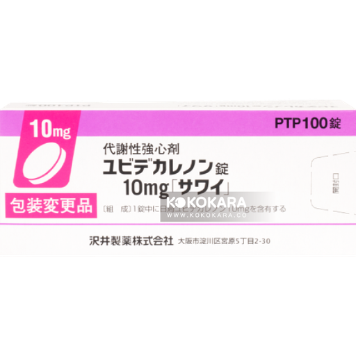 [沢井製藥] 581.處方 ユビデカレノン錠10mg「サワイ」100錠/代謝性強心劑
