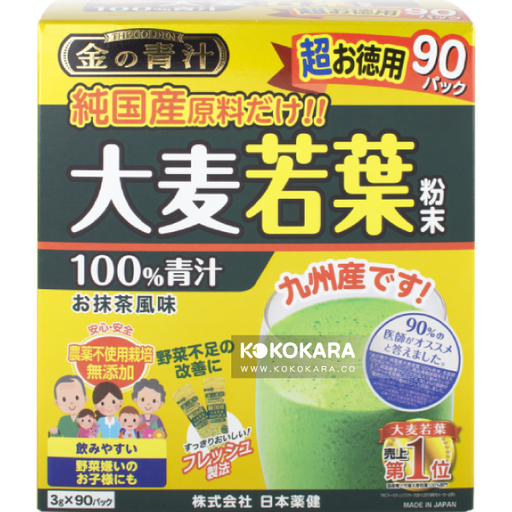 [日本薬健] 金の青汁 純國産大麥若葉(90包)