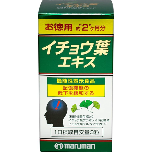 [Maruman] マルマンH&B イチョウ葉エキス 200粒 / 銀杏