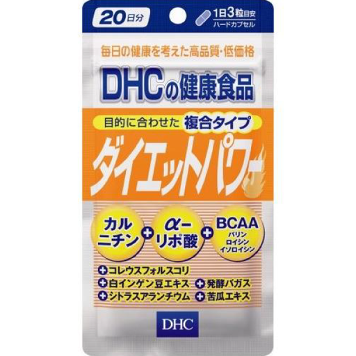 [DHC] DHC Diet Power新型複合減肥纖體膠囊 (20日份)