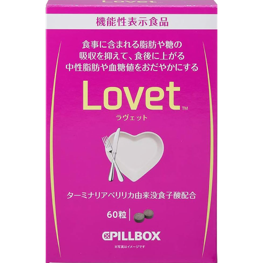 [PILLBOX JAPAN] PILLBOX Lovet 纖體丸60粒