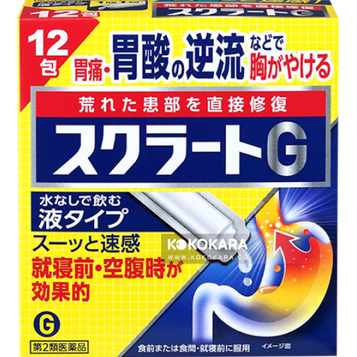 [LION 獅王] LION 獅王Sucrate G 胃酸逆流胃腸藥 12包