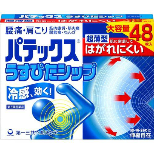 [第一三共] 第一三共 Patecs 伸縮自在 冷感酸痛貼布 48枚