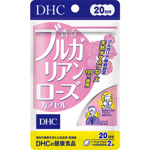 [DHC] DHC 保加利亞玫瑰 體香膠囊 (20日份)