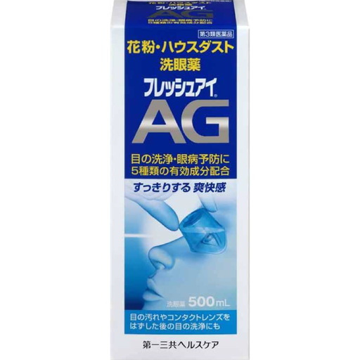 [第一三共] 第一三共 Fresh eye AG洗眼液500mL